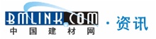 中國建材網(wǎng)