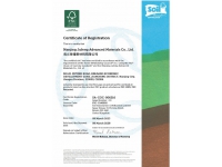 聚鋒木粉FSC認證