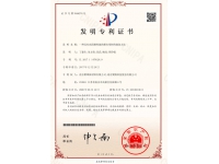 一種具備高阻燃性能的塑木型材的制備